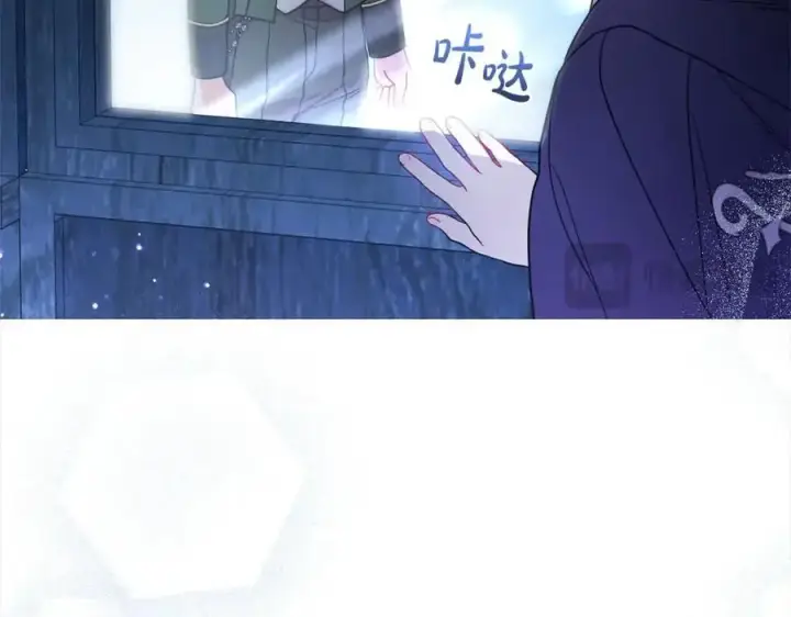 《反派少女被爱意围绕》第46话 奶奶的天梯图51