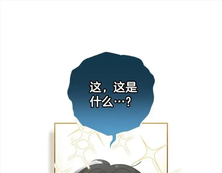 《反派少女被爱意围绕》第46话 奶奶的天梯图63