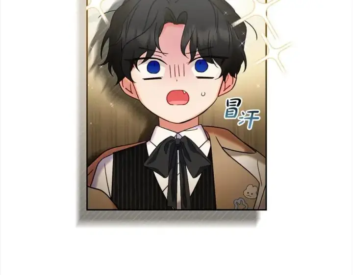 《反派少女被爱意围绕》第46话 奶奶的天梯图64