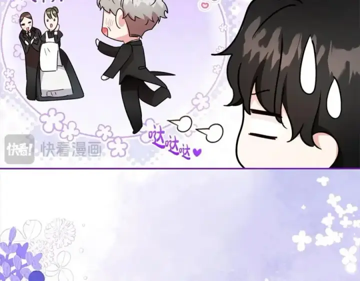 《反派少女被爱意围绕》第46话 奶奶的天梯图78