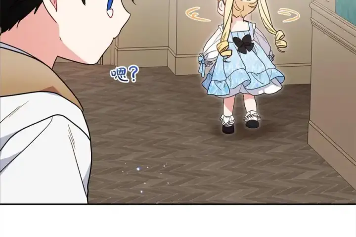 《反派少女被爱意围绕》第46话 奶奶的天梯图91