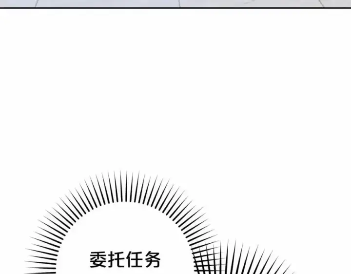 《反派少女被爱意围绕》第一季完结话图119