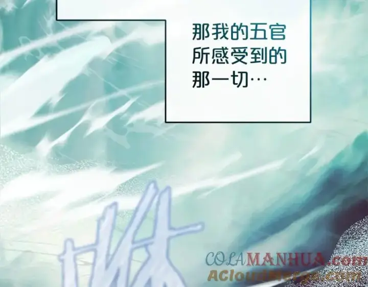 《反派少女被爱意围绕》第一季完结话图129