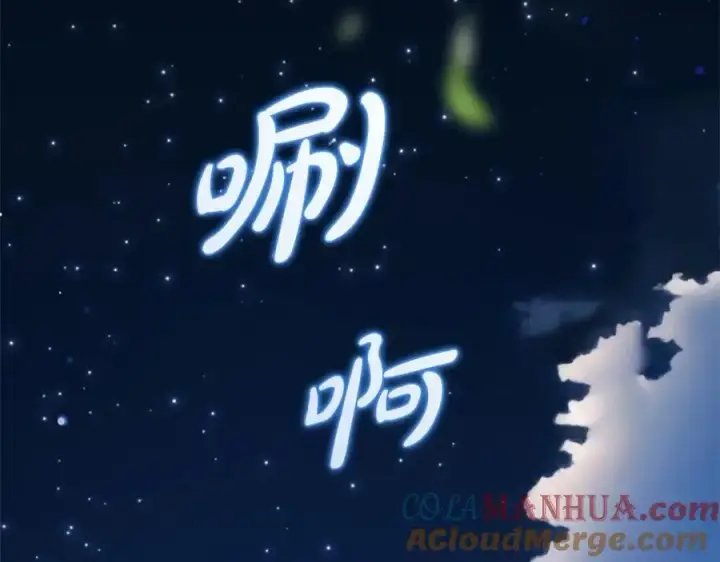 《反派少女被爱意围绕》第一季完结话图169