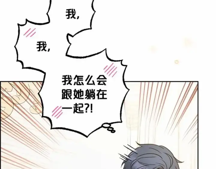 《反派少女被爱意围绕》第一季完结话图19