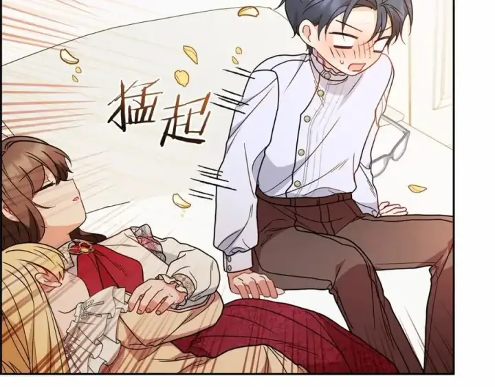 《反派少女被爱意围绕》第一季完结话图20