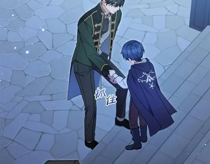 《反派少女被爱意围绕》第一季完结话图203