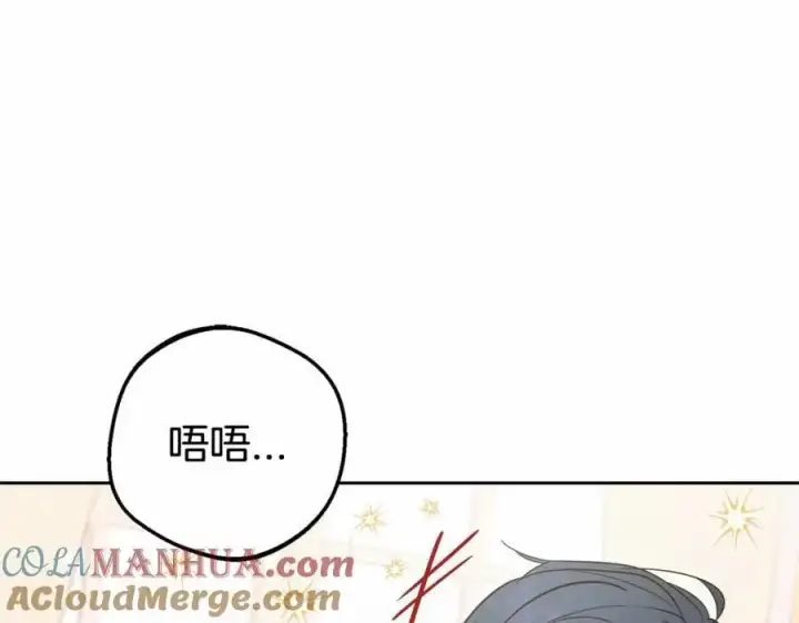 《反派少女被爱意围绕》第一季完结话图21