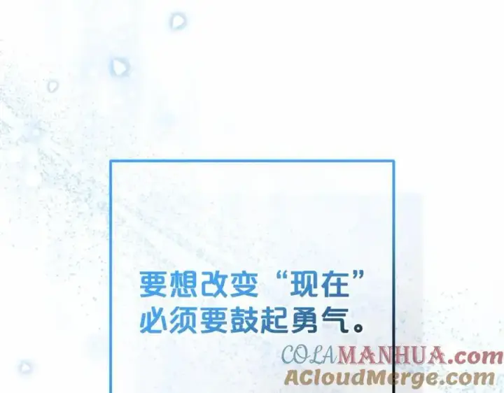 《反派少女被爱意围绕》第一季完结话图217