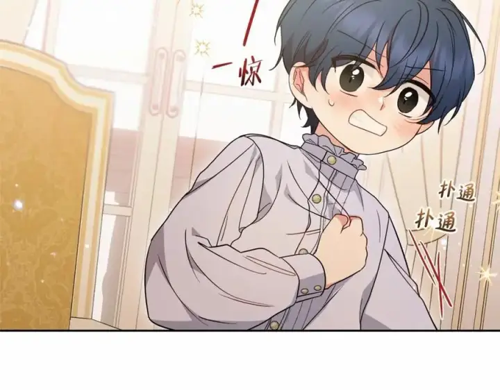 《反派少女被爱意围绕》第一季完结话图22