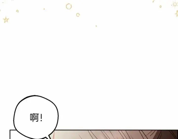 《反派少女被爱意围绕》第一季完结话图27