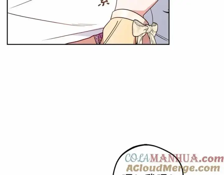 《反派少女被爱意围绕》第一季完结话图49