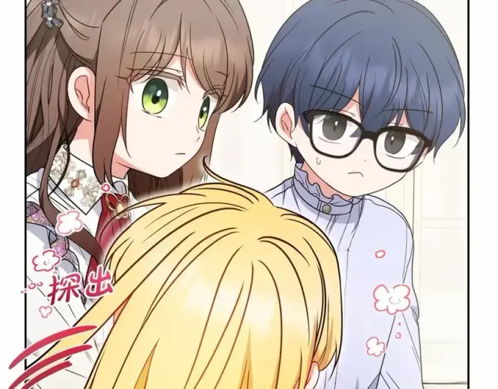 《反派少女被爱意围绕》第一季完结话图67