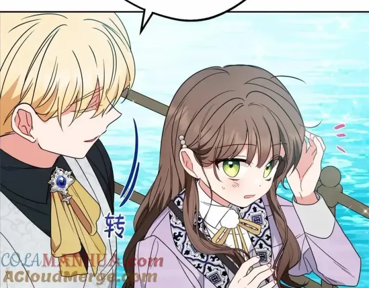 《反派少女被爱意围绕》第48话 礼物图109