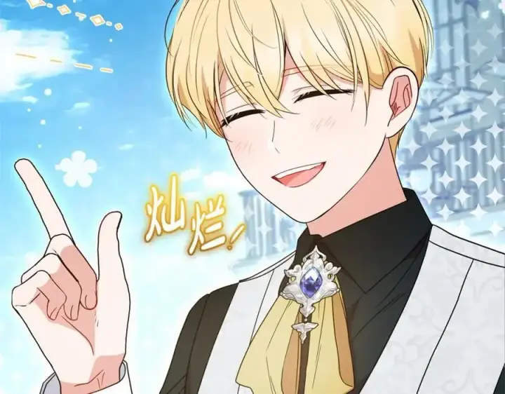 《反派少女被爱意围绕》第48话 礼物图112