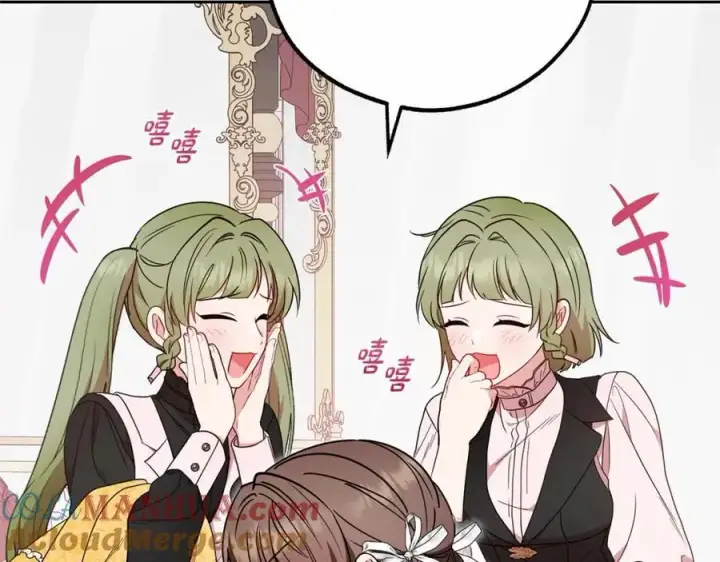 《反派少女被爱意围绕》第48话 礼物图137