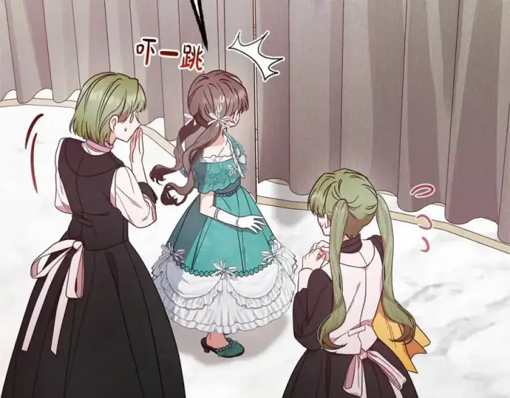《反派少女被爱意围绕》第48话 礼物图156