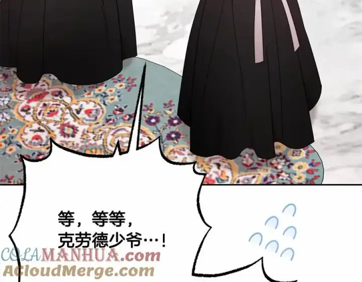 《反派少女被爱意围绕》第48话 礼物图157