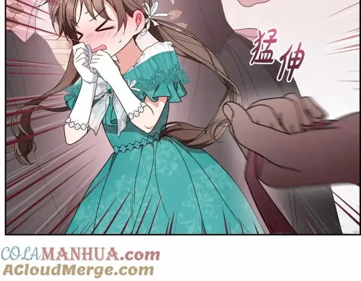 《反派少女被爱意围绕》第48话 礼物图165