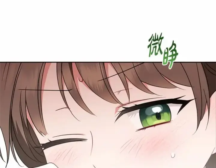 《反派少女被爱意围绕》第48话 礼物图167