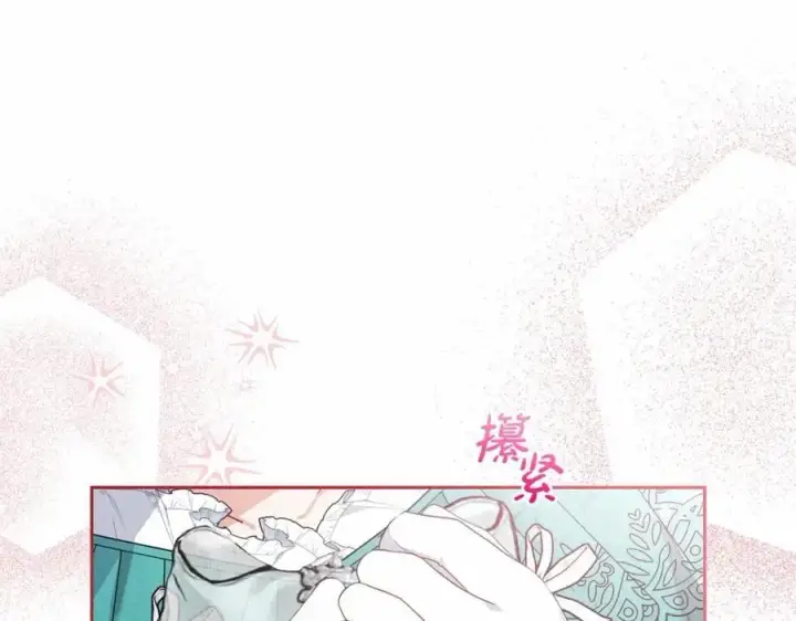 《反派少女被爱意围绕》第48话 礼物图184