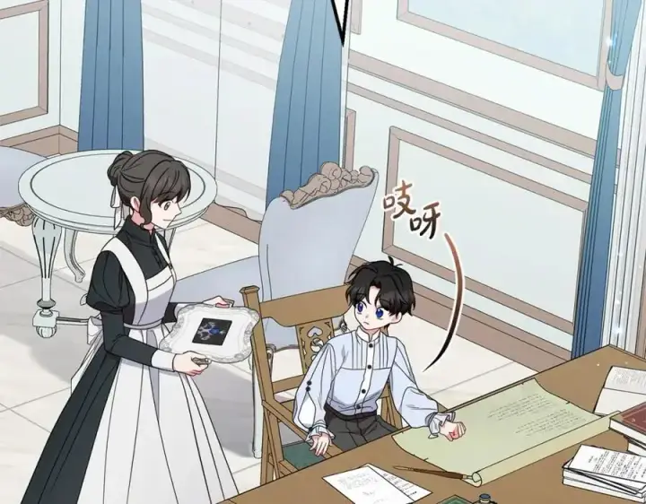 《反派少女被爱意围绕》第48话 礼物图200