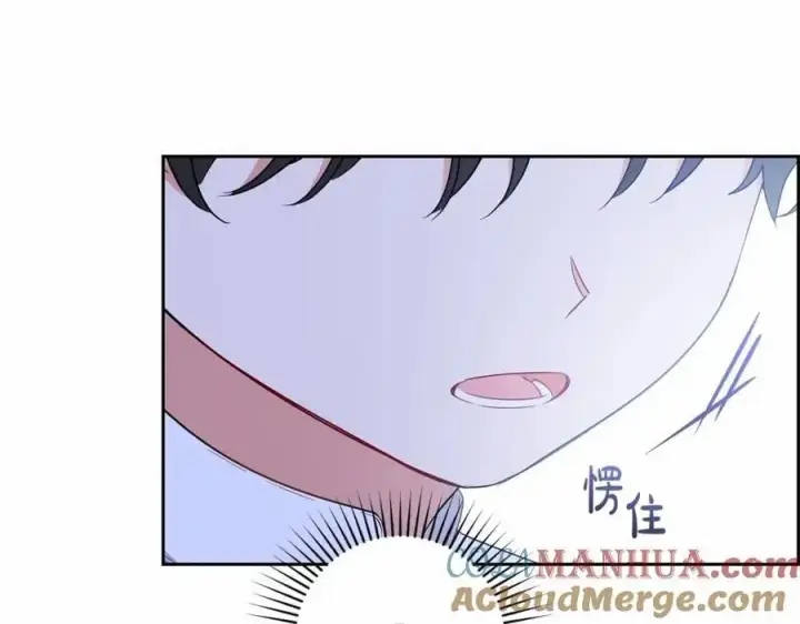 《反派少女被爱意围绕》第48话 礼物图205