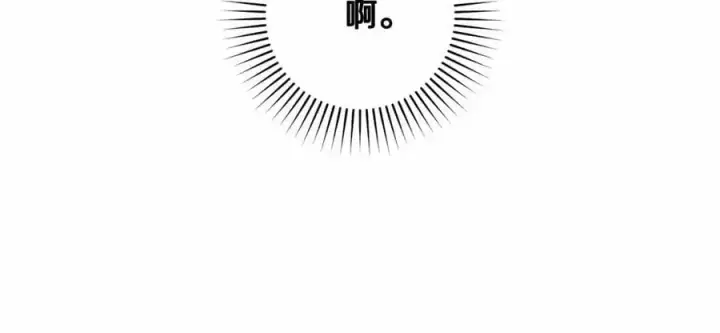 《反派少女被爱意围绕》第48话 礼物图206