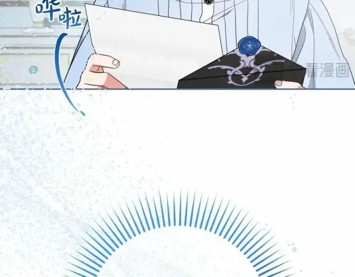 《反派少女被爱意围绕》第48话 礼物图220