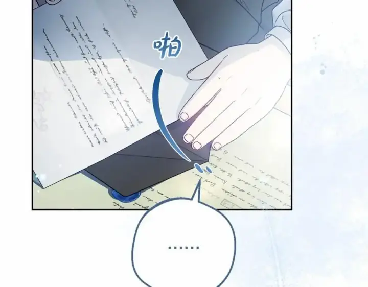 《反派少女被爱意围绕》第48话 礼物图231