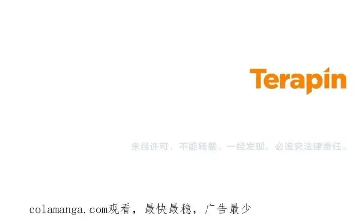 《反派少女被爱意围绕》第48话 礼物图236