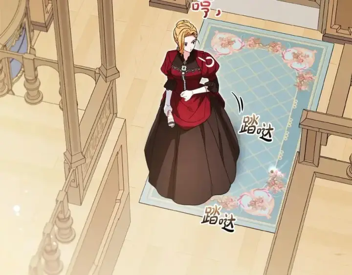 《反派少女被爱意围绕》第48话 礼物图26