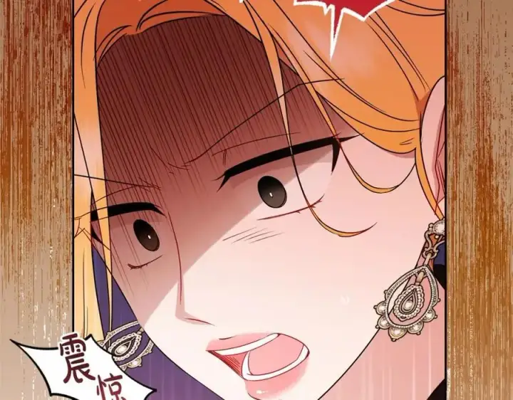 《反派少女被爱意围绕》第48话 礼物图34