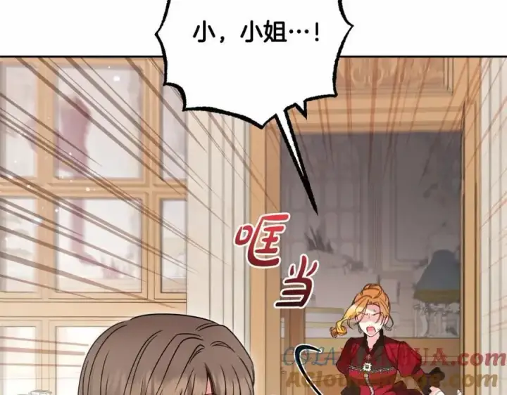 《反派少女被爱意围绕》第48话 礼物图41
