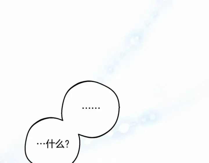 《反派少女被爱意围绕》第48话 礼物图62