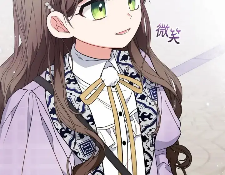 《反派少女被爱意围绕》第48话 礼物图66