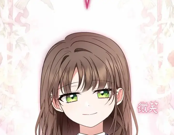 《反派少女被爱意围绕》第48话 礼物图74