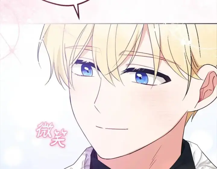 《反派少女被爱意围绕》第49话 礼物图100