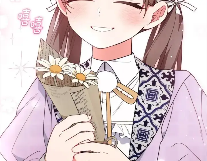 《反派少女被爱意围绕》第49话 礼物图135