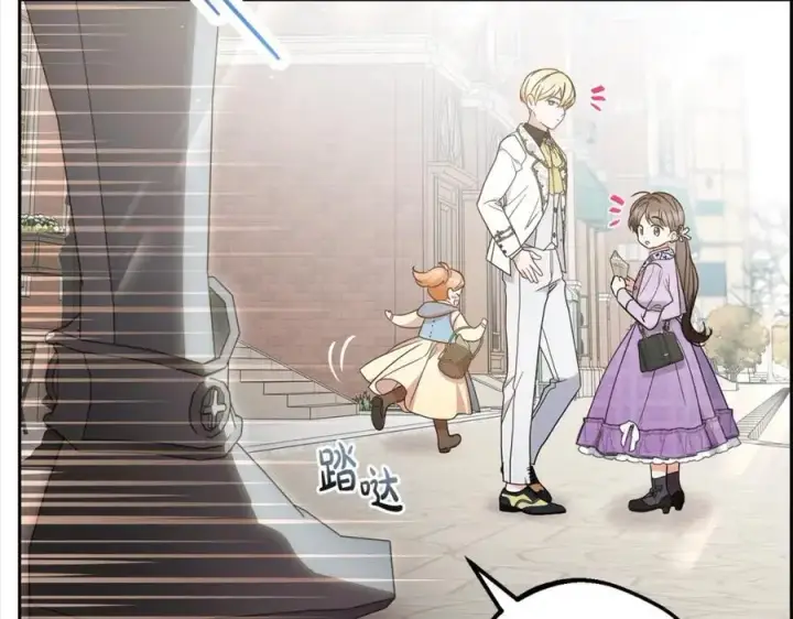 《反派少女被爱意围绕》第49话 礼物图139