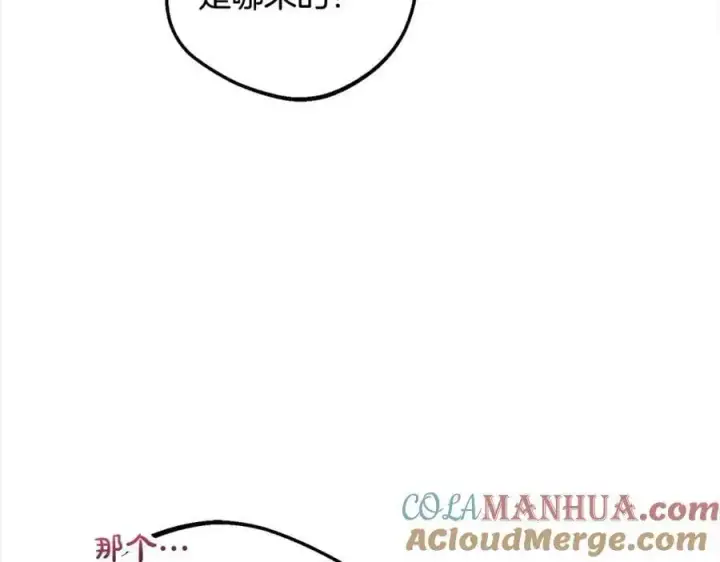 《反派少女被爱意围绕》第49话 礼物图153