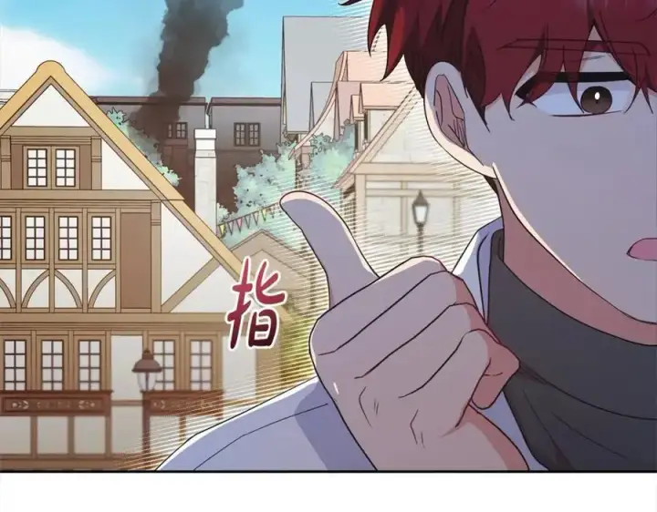 《反派少女被爱意围绕》第49话 礼物图158
