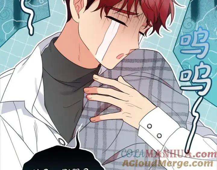《反派少女被爱意围绕》第49话 礼物图165