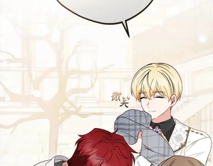 《反派少女被爱意围绕》第49话 礼物图190