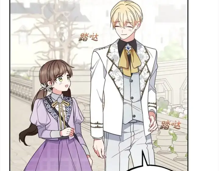 《反派少女被爱意围绕》第49话 礼物图23