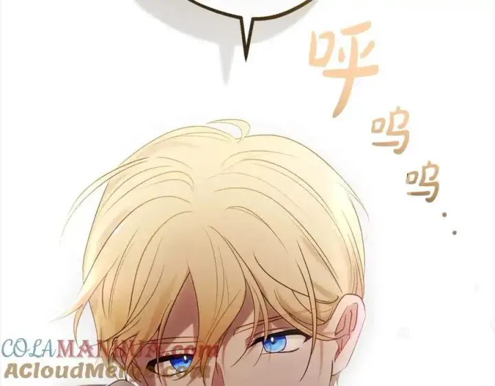 《反派少女被爱意围绕》第49话 礼物图233