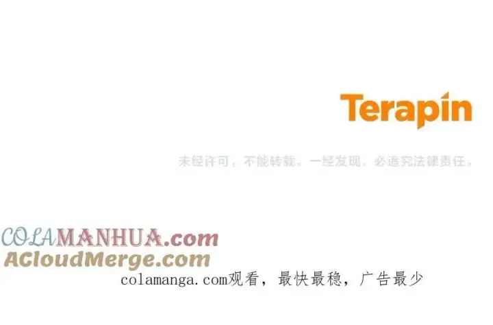 《反派少女被爱意围绕》第49话 礼物图245
