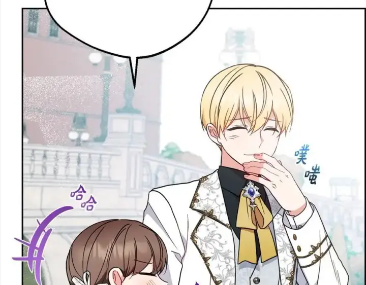 《反派少女被爱意围绕》第49话 礼物图30
