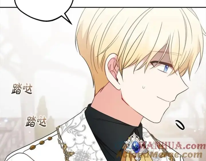 《反派少女被爱意围绕》第49话 礼物图33