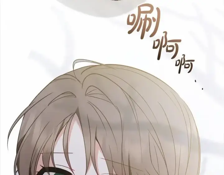 《反派少女被爱意围绕》第49话 礼物图64